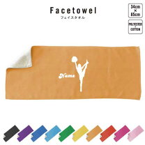 楽天市場 ティズちゃん人形 着せ替え 紺ユニ ユニフォームのみ プレゼント ギフト 小物 子ども キッズ 大人チアリーディングチアダンス エイティズ: チアパン グッズ 専門店エイティズ