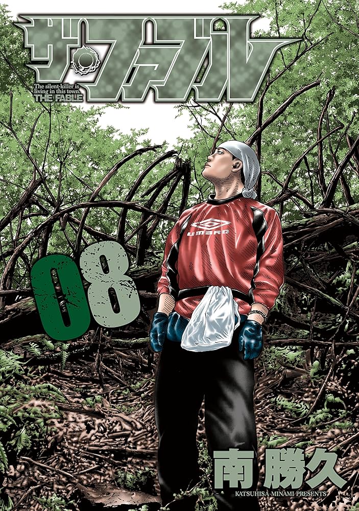 マンガ質問状：「ザ・ファブル」 無敵の殺し屋がまさかの長期休暇 作者はボクシング＆山ごもりも体験 - MANTANWEB まんたんウェブ