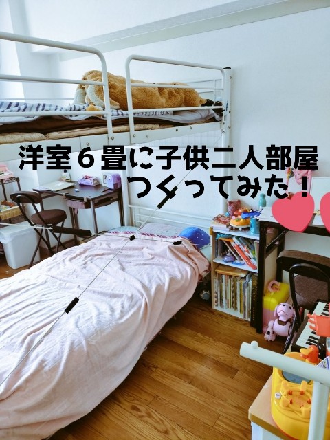 子ども部屋の仕切りってどう考える？新潟のローコスト住宅・注文住宅・新築住宅ならニコニコ住宅