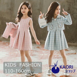 arisana 入学式 女の子 服 卒園式 女 「arisanaオリジナル入学式スーツ ヴィヴィアーヌ」 小学校入学式 : 子供ドレス アリサナ -通販 - Yahoo!ショッピング