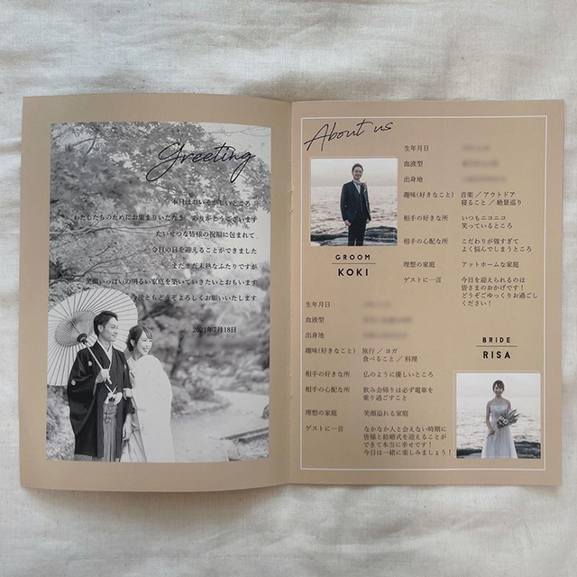 オープンな関係」「複雑な関係」って何？ - Facebook navi フェイスブックナビ