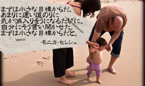 トヨタプリンセスカップ の写真・画像 : 報道写真・ニュース映像の提供購入サービス：KYODO NEWS IMAGELINK イメージリンク