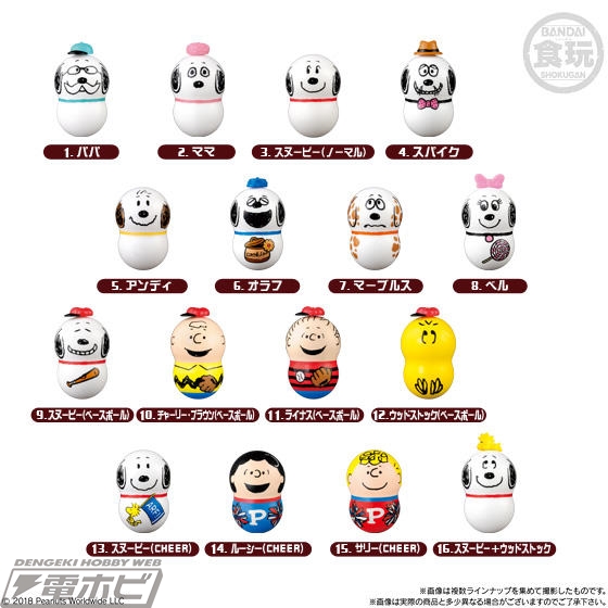 スヌーピーの兄弟 その２喫茶店ハニーサックル