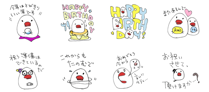 誕生日ちいかわめも〜ときどき、日記