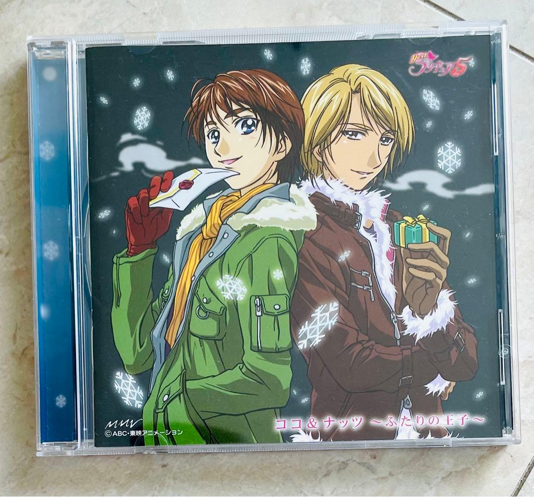 プリキュア5 ココ&ナッツ ジャンボタオル