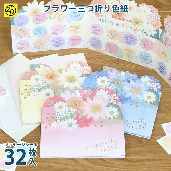 先生へ贈る卒園アルバムを作ってみた！おすすめ業者は