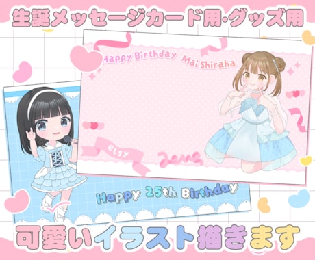 お友達のバースデーカードを作ったよ - なのかの楽しい一日