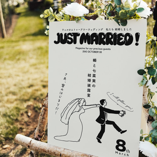 手刺繍のウェディングボード