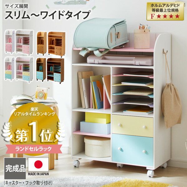 無印良品 ランドセル置き場は、スタッキングシェルフと3つのグッズで。兄弟姉妹の分も増やせます - ベリーの暮らし