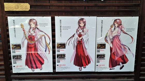 京都の仏具屋さん 香華堂巫女常衣 巫女装束 セット白衣 巫女袴