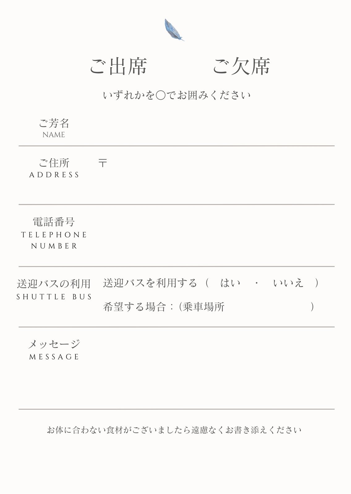 大切な友人の結婚式の 招待状返信ハガキ🍀 色辞典は ニュアンスカラーが多くて 箱ごとにトーンも揃っているので 自然といい感じの色合わせに🫶色鉛筆の塗り方練習してみよう👀 