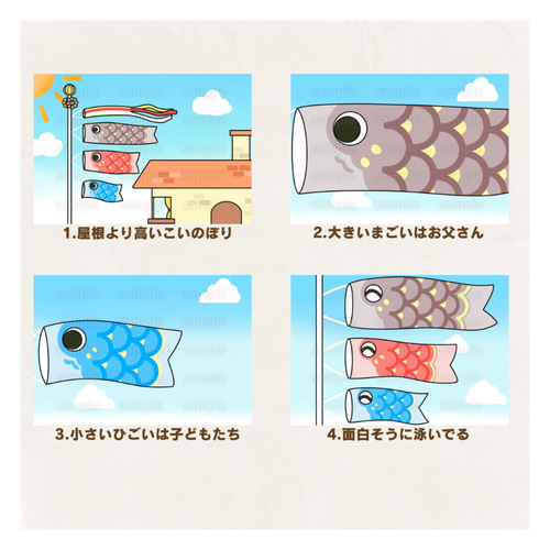 色画用紙こいのぼり製作10選 幼児期に伝え方と導入方法と作成仕方あつまれ！せんせいのこども園
