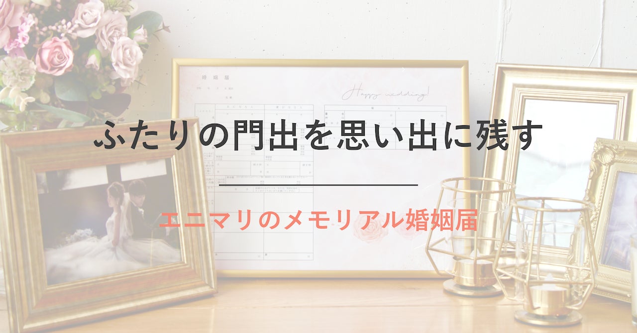 ​100均で作れる❤👇, 今回の投稿はー！,DAISOで作れるウェルカムボード💒 , 聞きたいことなどあればどしどしコメントしてください！,暇つぶしに覗いてみてね☺️☺️☺️, ＼＼ @kekkon_channel, photo by @arars.diy ,ご掲載ありがとうございました！ 👇, @arars.diy ←無料テンプレートはこちら,,