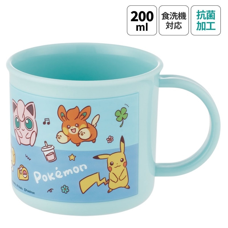 楽天市場 プラスチック コップ 子供の通販