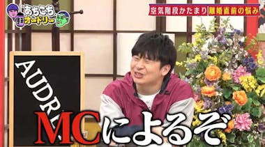 Ep.1-4 元恋人が目の前で。グロすぎ恋愛リアリティショー爆誕「マイナビウーマン」