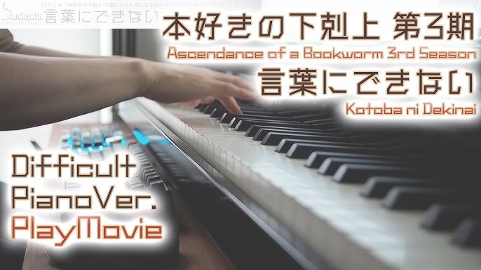 本当に好きなモノは言葉にできない。 - 俺の遺言を聴いてほしい
