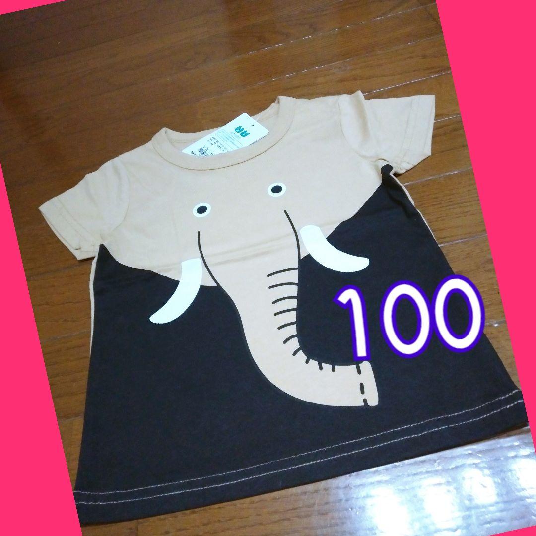 べべモール公式 ゾウBEBE MALL OFFICIAL ONLINE STORE-子供服べべの公式通販サイト 「BEBE MALL」