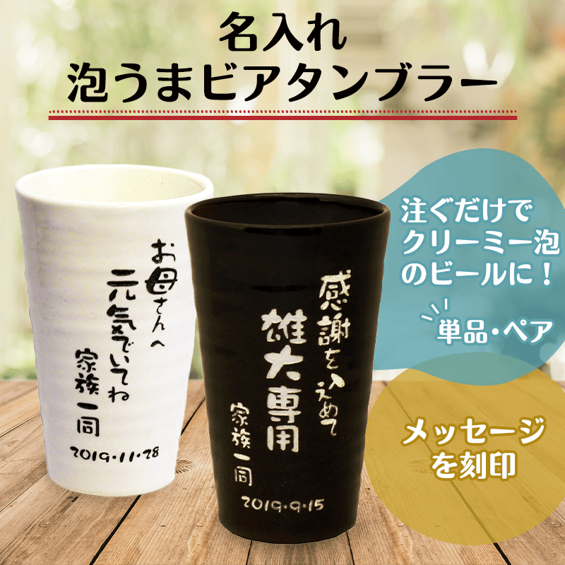 マグカップ 写真プリント 北欧 写真入りギフト コップ 孫 写真