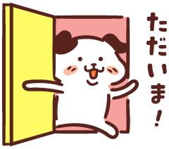 ただいまお休み中 - LINE スタンプLINE STORE