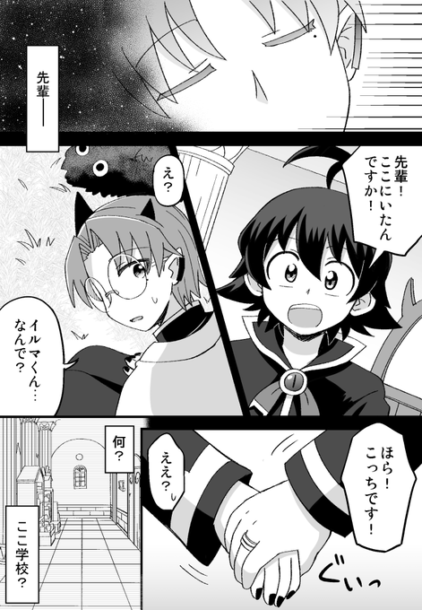 アミィキリヲ生誕祭2024 - SearchX