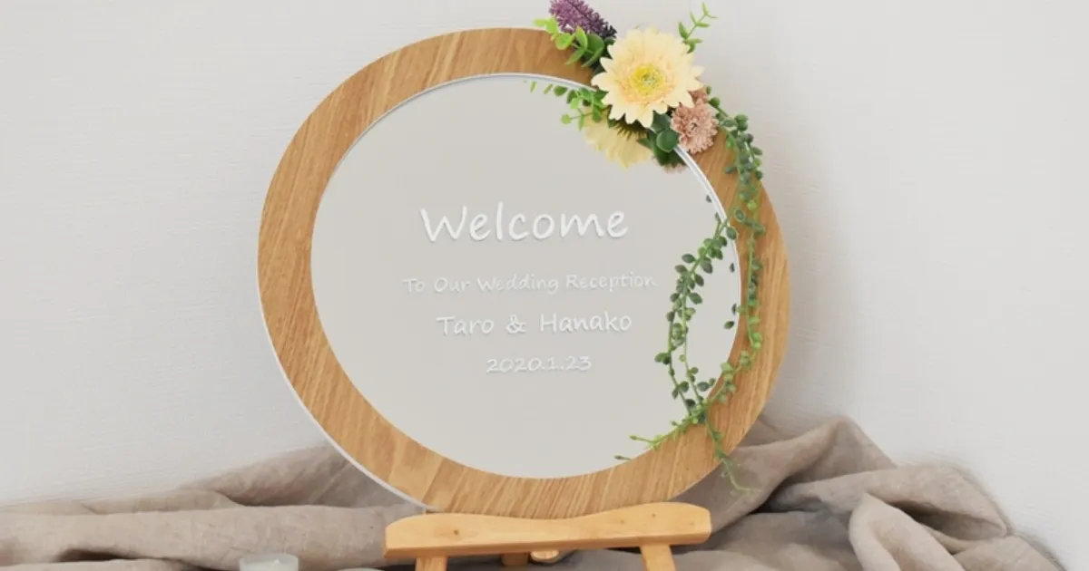楽天市場 ウェルカムボード ミラー 額 鏡 ウエルカムボード ウェディング ウエディング 手作り 名入れ 結婚式 額 ハート 文字 おしゃれ 受付 :表札AKIグラスショップ