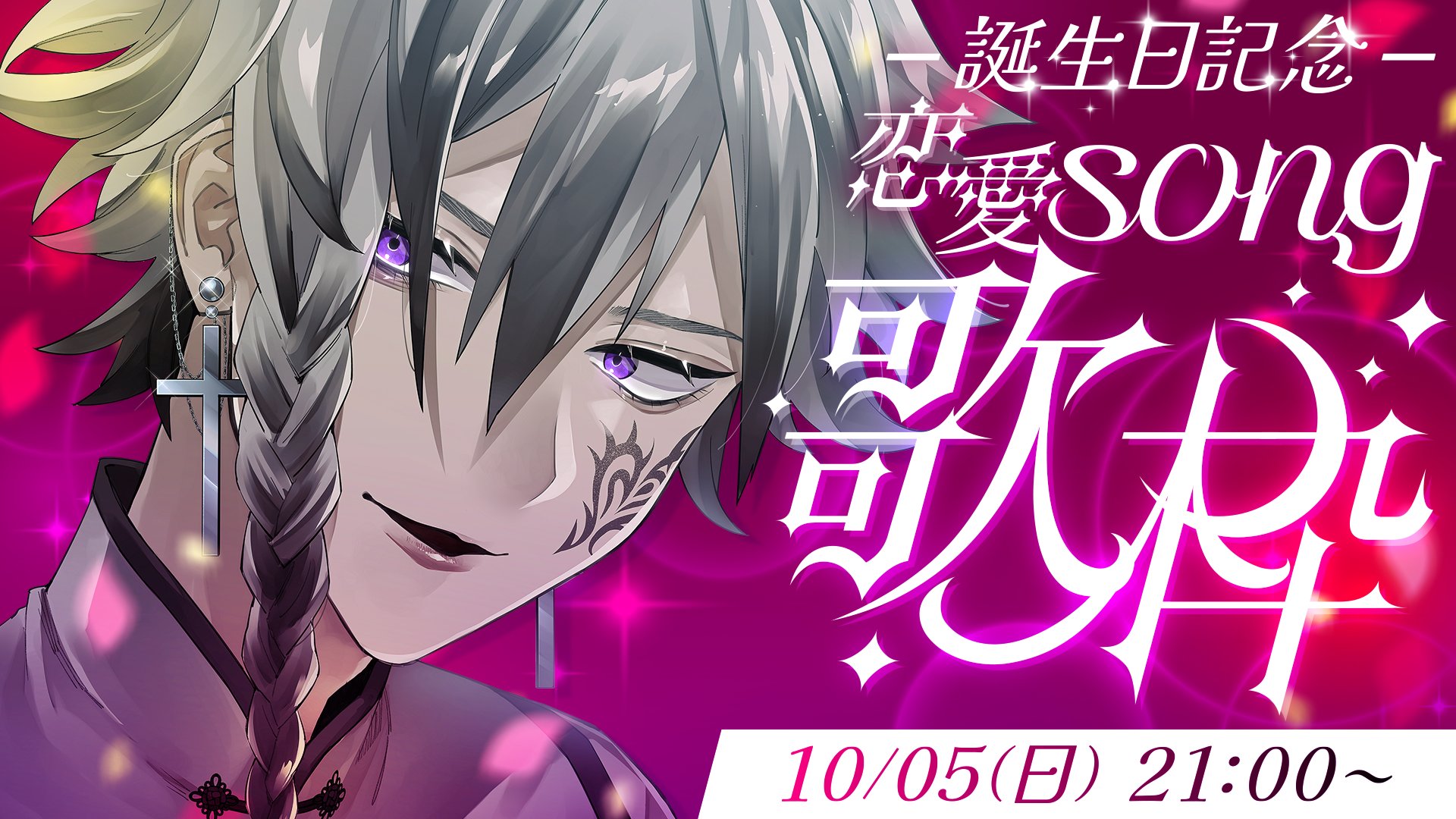 gelato pique ジェラート ピケベビーの誕生日や記念日を彩る「アニバーサリーコレクション」新登場！7月1日 火 より順次発売株式会社マッシュホールディングスのプレスリリース