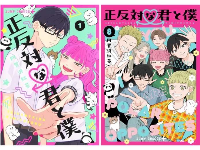 28 件の「鬼滅 むいねず」のアイデアを今すぐ保存滅、きめつのやいば イラスト、癒し アニメ など
