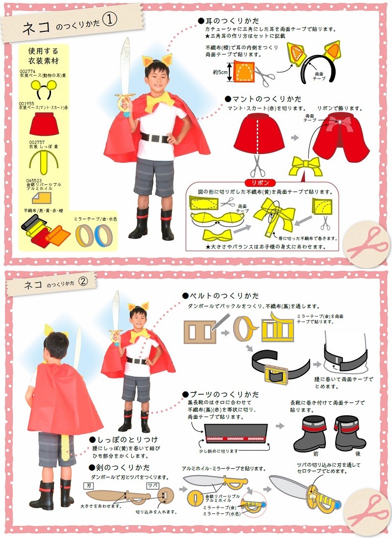 音楽発表会⑤－４