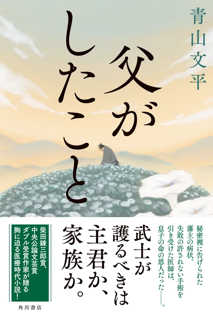 どうも、勇者の父です。 この度は愚息がご迷惑を掛けて、申し訳ありません。 通販セブンネットショッピング