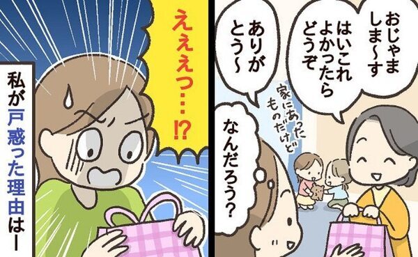 友達の家への手土産のおすすめ22選！お菓子以外もHEIMハイム