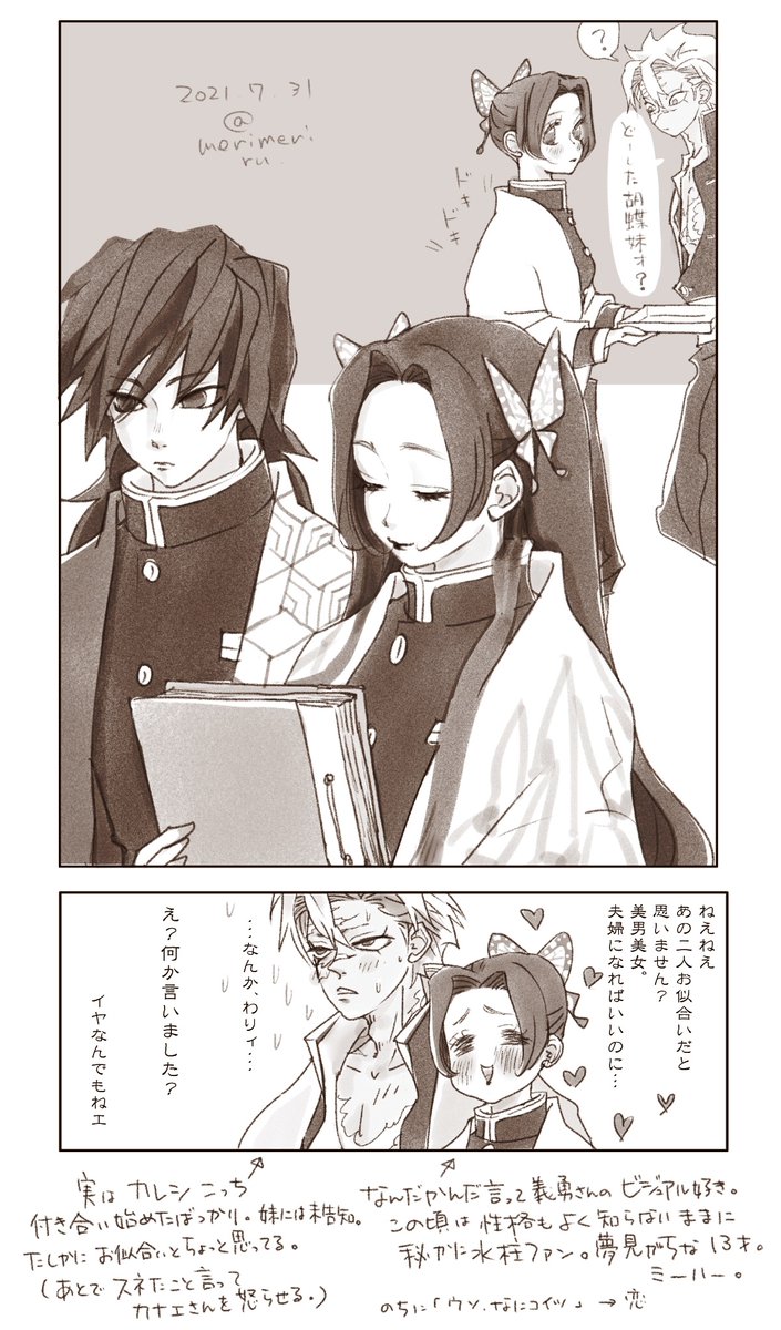 お姉ちゃんに好かれすぎて死ぬ!? - あぬ第15話 本能にcrazyゼノン編集部