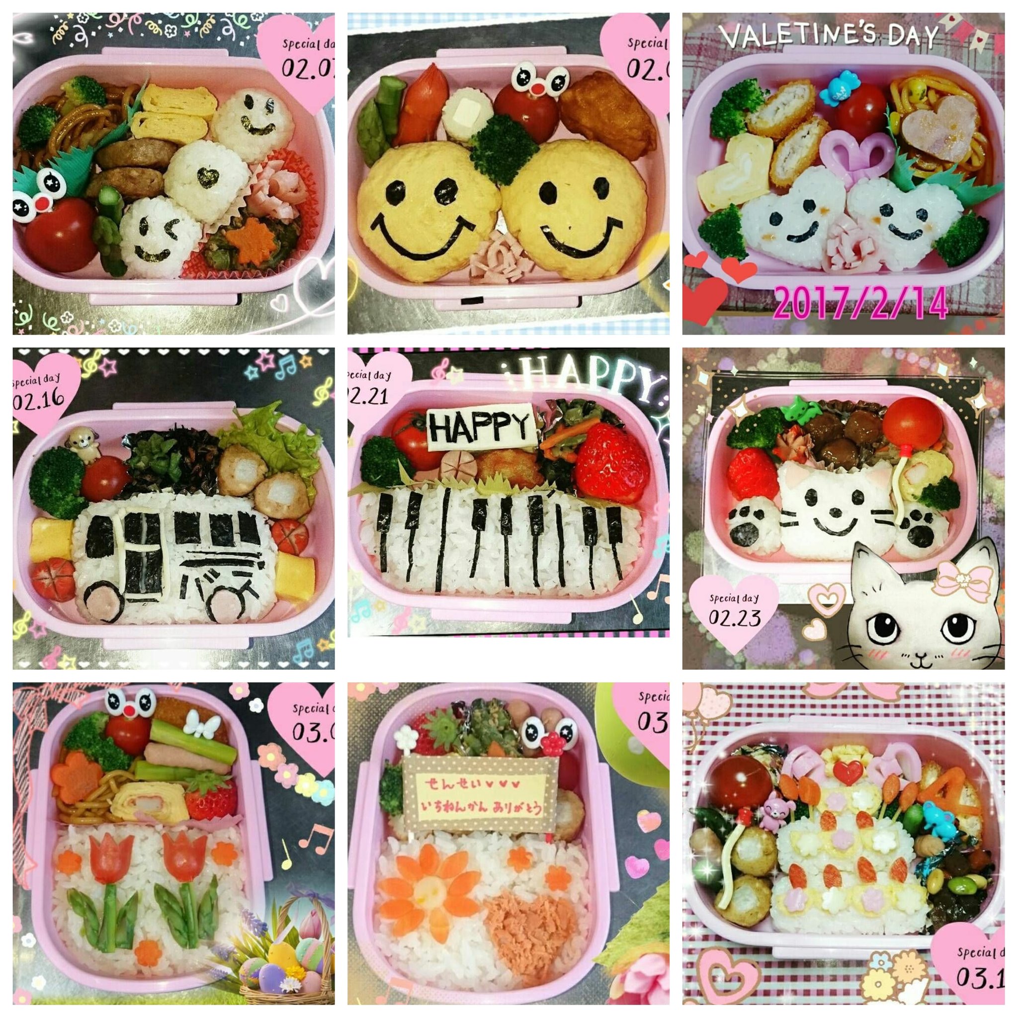 保育園のお弁当作りのポイントをご紹介！ 3歳・5歳・2歳・簡単・かわいい・おかず保育士くらぶ