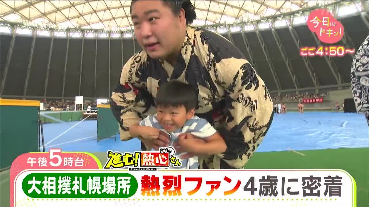 写真： 初場所 若隆景が幕下Ｖで関取復帰に花を添える 子供たちが「最近、テレビ出ないね」東スポWEB