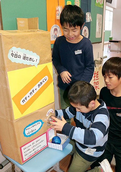 子供の『手作りおみくじ』に「笑った」「破壊力すごい」 凶に書かれていたのは？ – grapeグレイプ