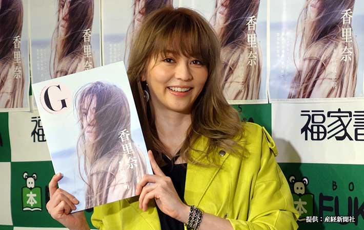 香里奈って結婚したっけ？ 現在の仕事や姉との関係性に驚き！ – grapeグレイプ