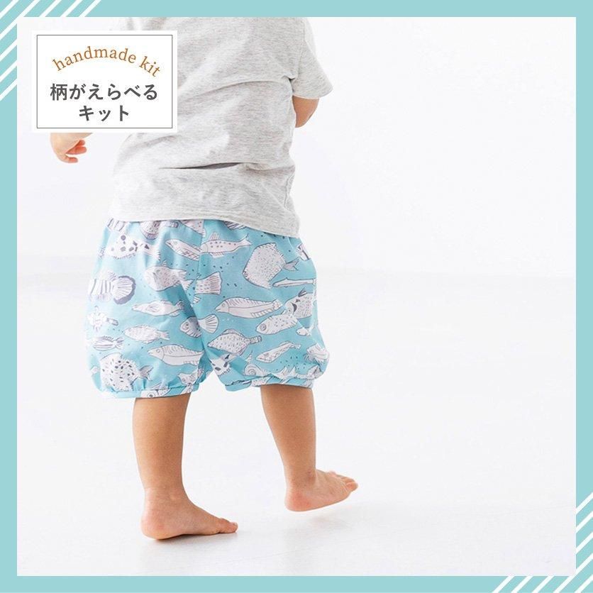 ベビー 後ろフリル付きベビーブルマ