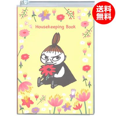ムーミン家計簿2026別冊すてきな奥さん主婦と生活社 本通販Amazon