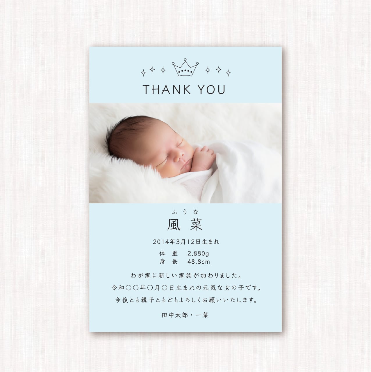 Amazon写真入り 出産内祝い メッセージカード 30枚 裏面 無地 BUS-10 出産 内祝い お返しポストカード・絵柄付はがき文房具・オフィス用品