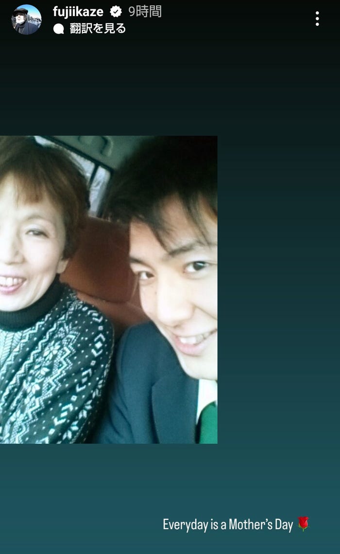 藤井風の実家と美形の兄弟姉。音楽一家の凄み。学歴やルーツ - FES ROCK