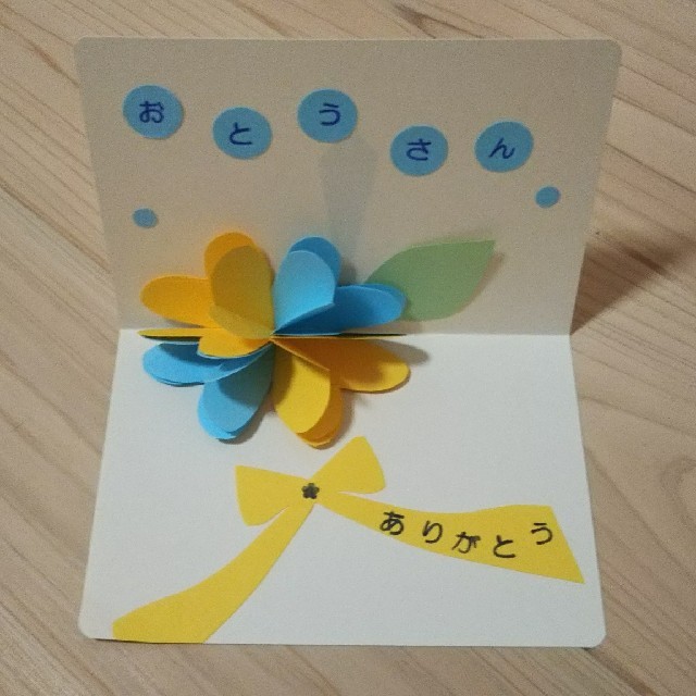 50002 メッセージカードありがとう Thank You ポスト投函 ギフト お花 手作り 立体 ブック型ボックス 送料無料en-tres エントレス気持ちが伝わる、ちょっと贅沢なメッセージカード