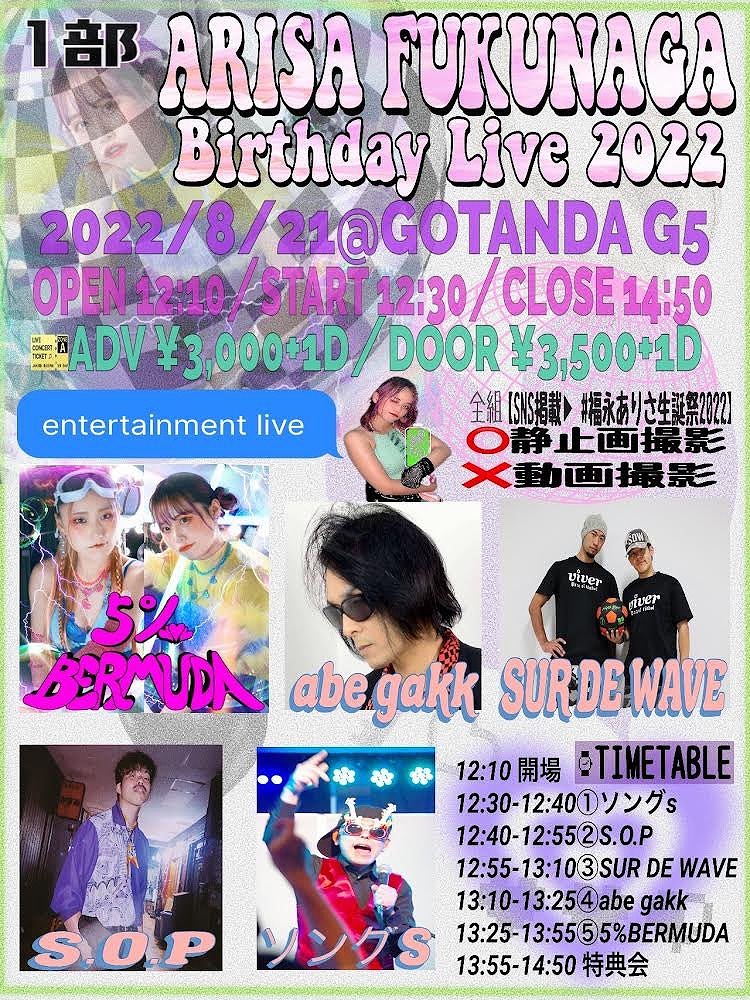 観月ありさ『ドラえもん』映画最新作で声優初挑戦 田中裕二＆市村正親らと宇宙海賊に - アニメ - ニュース クランクイン