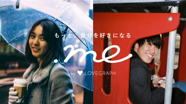 名入れ レシート風プロフィール カップル恋人 - メルカリ