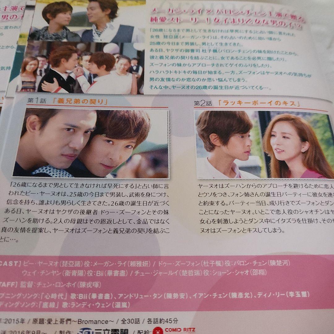 メーガン・ライ - SearchX