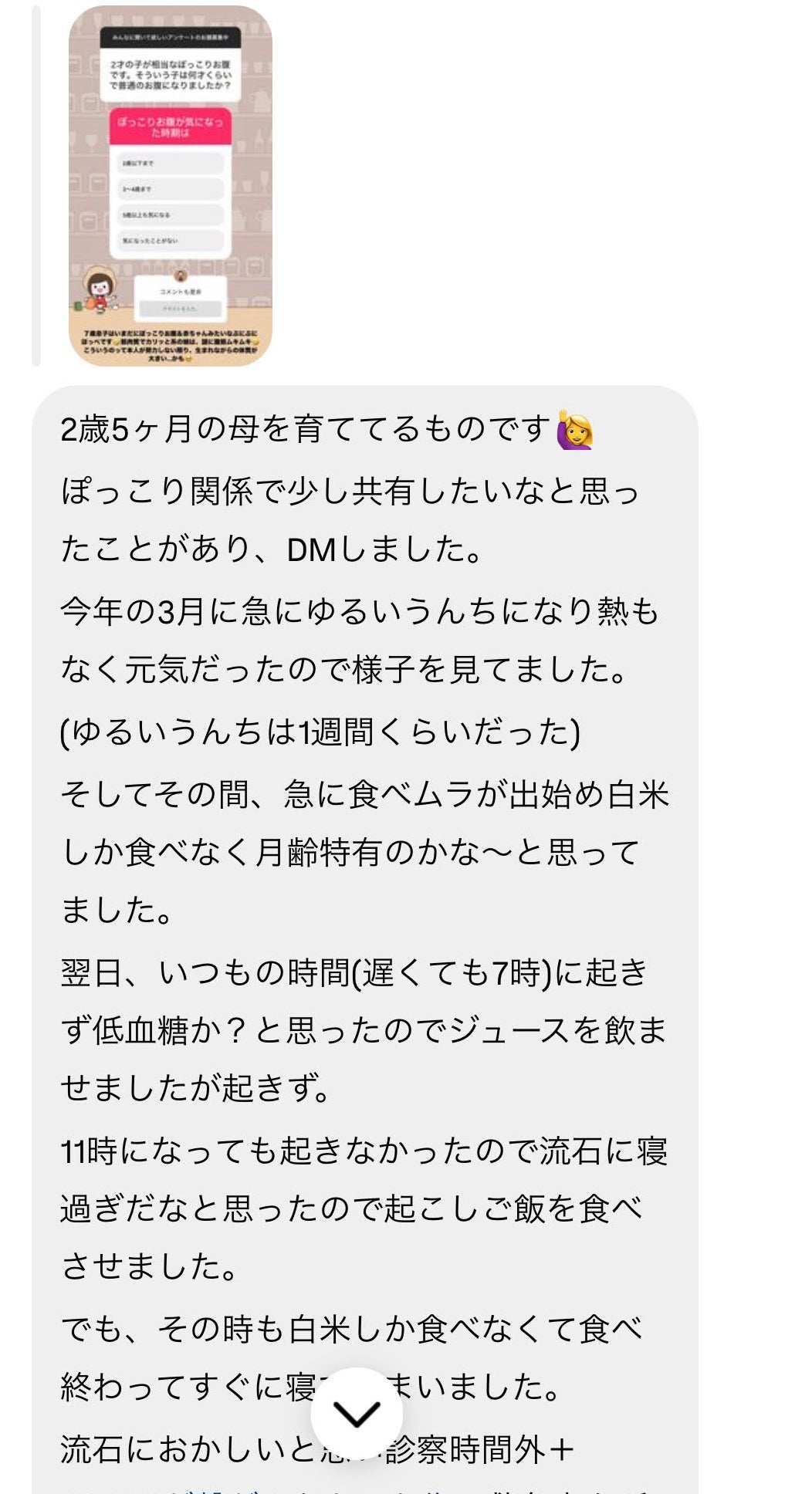 春 夏 秋 日本製 新生児サマーセレモニードレス＆帽子セットセレモニードレス 品番：50031ベビー服 新生児服 ・ベビー用品通販エンジェリーベ 公式