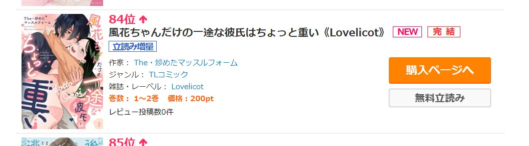 愚者愚者❤️‍🔥固定 on X: 