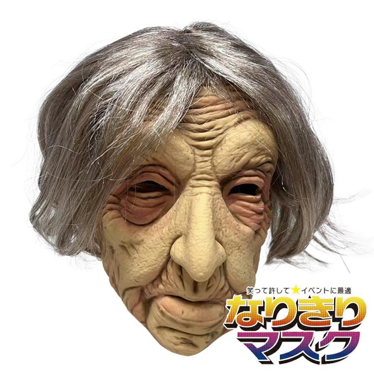 フォロワー21万人超えの自撮りおばあちゃん。その意外な過去と現在：カンニング竹山の新しい人生、始めます！テレビ東京・ＢＳテレ東の読んで見て感じるメディア テレ東プラス