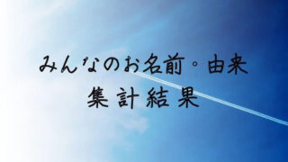 FQ JAPAN 男の育児online にトコシェ商品「兄弟用ベビー手型入りメモリアルフォトフレーム」が取り上げられました。オンデマンド印刷のアクセア