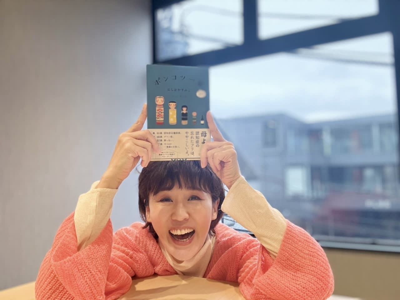 にしおかすみこ@nishioka_sumiX