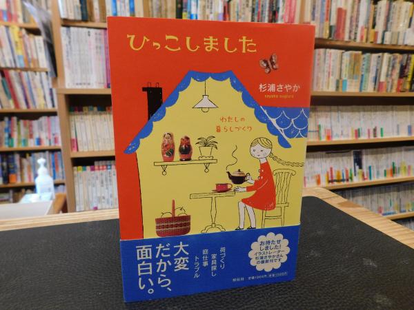 杉浦さやかさん監修の「すてきなおみせの包装紙レターブック2」にヒッコリーの佐渡番茶の包み紙が掲載されました🙌全国の素敵なお店69店の包装紙を使いやすいレターブックに仕立てたシリーズです。 色とりどりの包装紙は眺めるだけでも幸せな気持ちになりますよ🥰 ぜひ