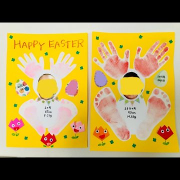 イースター制作 – ふぞく幼稚園
